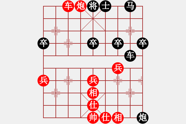 象棋棋譜圖片：hhhhssss(6段)-勝-下棋下棋(9段) - 步數(shù)：50 