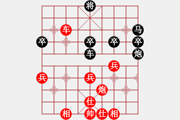 象棋棋譜圖片：hhhhssss(6段)-勝-下棋下棋(9段) - 步數(shù)：60 