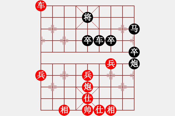 象棋棋譜圖片：hhhhssss(6段)-勝-下棋下棋(9段) - 步數(shù)：70 