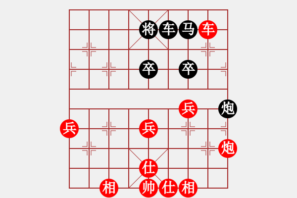 象棋棋譜圖片：hhhhssss(6段)-勝-下棋下棋(9段) - 步數(shù)：80 