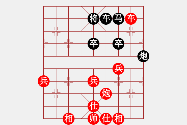 象棋棋譜圖片：hhhhssss(6段)-勝-下棋下棋(9段) - 步數(shù)：90 