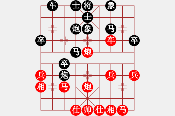 象棋棋譜圖片：后手應(yīng)對(duì)雷公炮（學(xué)習(xí)黑方走法） - 步數(shù)：30 