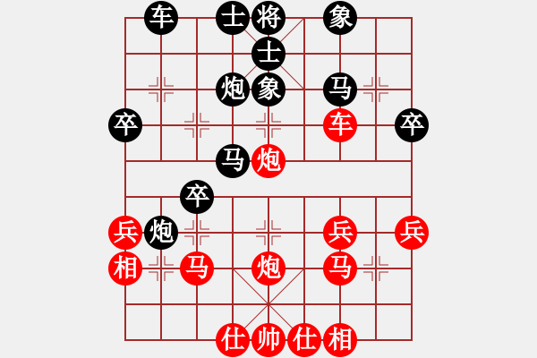 象棋棋譜圖片：后手應(yīng)對(duì)雷公炮（學(xué)習(xí)黑方走法） - 步數(shù)：32 