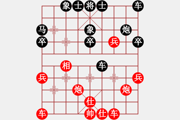 象棋棋譜圖片：大度[645491159] -VS- 我愛玩QQ[330462877] - 步數(shù)：30 