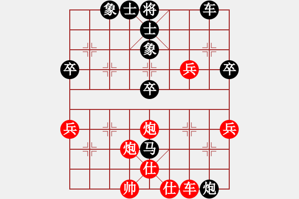 象棋棋譜圖片：大度[645491159] -VS- 我愛玩QQ[330462877] - 步數(shù)：50 