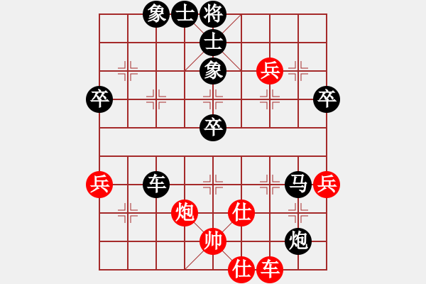 象棋棋譜圖片：大度[645491159] -VS- 我愛玩QQ[330462877] - 步數(shù)：60 