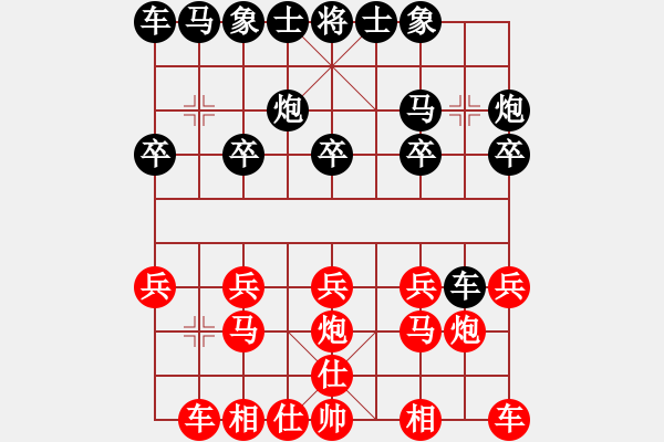 象棋棋譜圖片：暴龍一擊[紅] -VS- 意壇_水王[黑] - 步數(shù)：10 