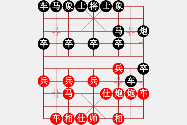 象棋棋譜圖片：暴龍一擊[紅] -VS- 意壇_水王[黑] - 步數(shù)：20 