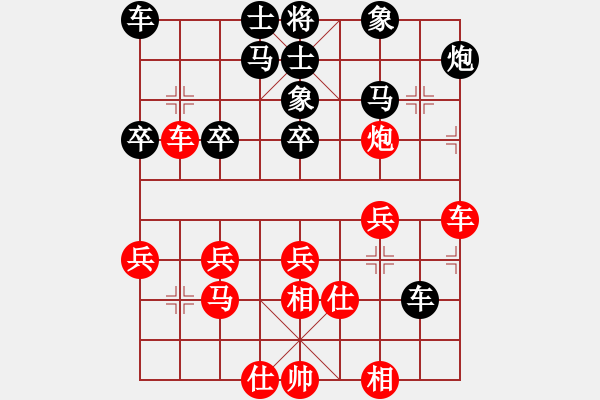 象棋棋譜圖片：暴龍一擊[紅] -VS- 意壇_水王[黑] - 步數(shù)：30 