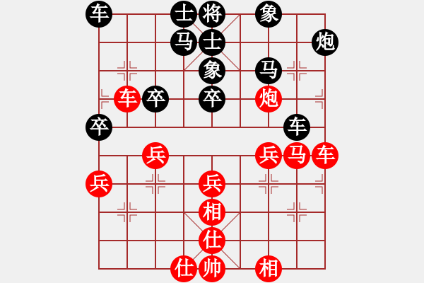 象棋棋譜圖片：暴龍一擊[紅] -VS- 意壇_水王[黑] - 步數(shù)：40 