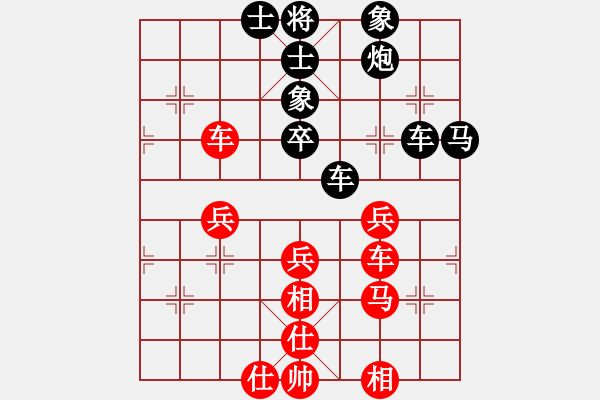 象棋棋譜圖片：暴龍一擊[紅] -VS- 意壇_水王[黑] - 步數(shù)：56 