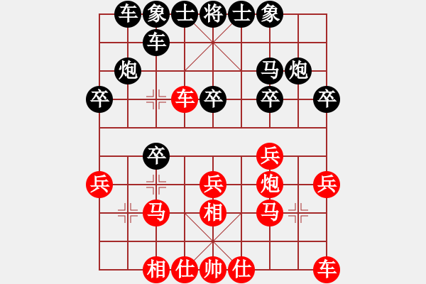 象棋棋譜圖片：中炮過河車互進七兵對屏風馬左馬盤河 紅七路馬對黑橫車 (黑車9進1）東是我(月將)-勝-手字應手炮( - 步數(shù)：20 