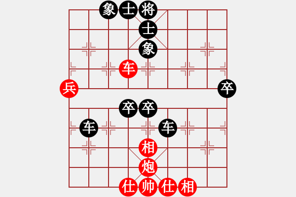 象棋棋譜圖片：中炮巡河車對順炮緩開車 - 步數(shù)：70 