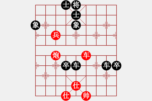 象棋棋譜圖片：中炮巡河車對順炮緩開車 - 步數(shù)：98 