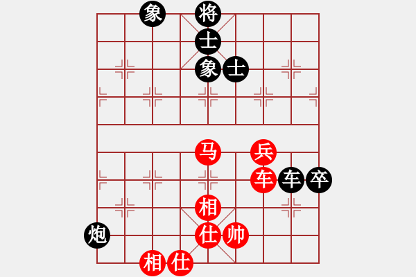 象棋棋谱图片：王家瑞 先和 武俊强 - 步数：90 