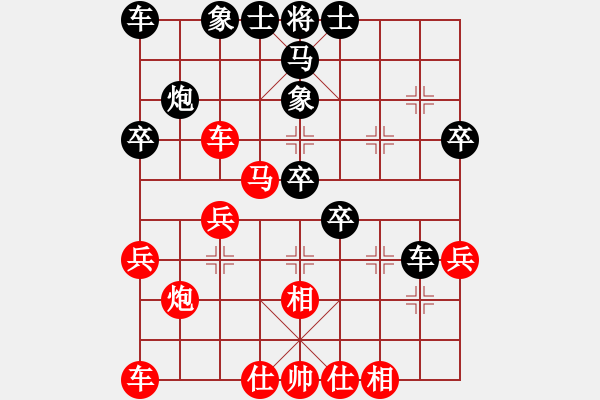 象棋棋譜圖片：中炮對屏風馬左馬盤河左象（和棋） - 步數(shù)：30 