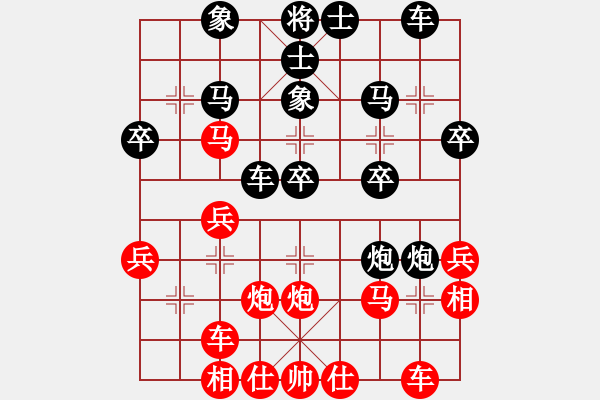 象棋棋譜圖片：下山王(月將)-負-螢火蟲(日帥) - 步數：30 