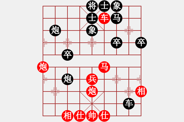象棋棋谱图片：朱龙奎 先和 杨旭 - 步数：40 