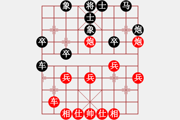 象棋棋譜圖片：清風(fēng)揚(9星)-勝-xxxzzzzzz(9星) - 步數(shù)：30 