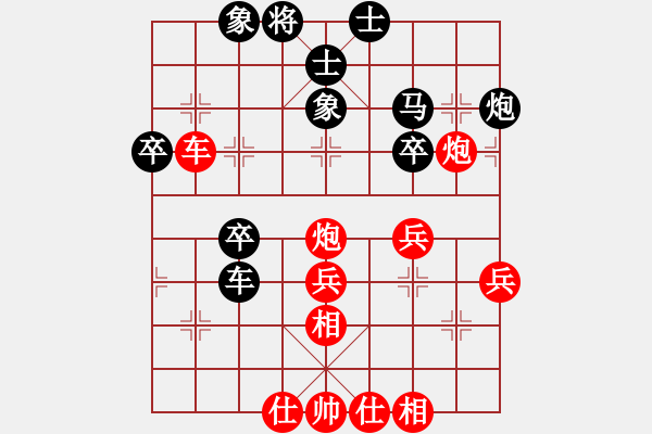 象棋棋譜圖片：清風(fēng)揚(9星)-勝-xxxzzzzzz(9星) - 步數(shù)：40 