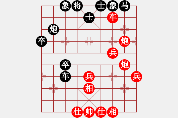 象棋棋譜圖片：清風(fēng)揚(9星)-勝-xxxzzzzzz(9星) - 步數(shù)：50 