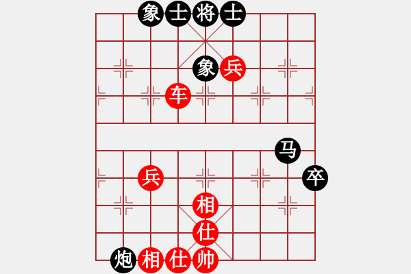 象棋棋譜圖片：殺過一條豬(2段)-勝-霍元甲(3段) - 步數(shù)：80 