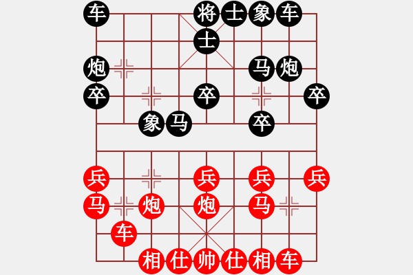 象棋棋谱图片：徐超 先和 许银川 - 步数：20 