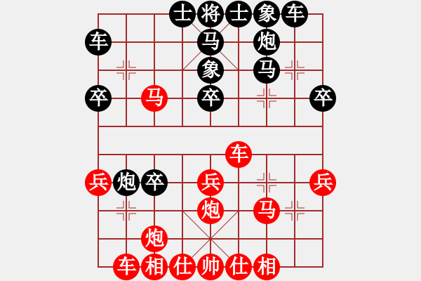 象棋棋譜圖片：開心＊菠蘿蜜 和 奇門☆戰(zhàn)神06號 - 步數(shù)：30 