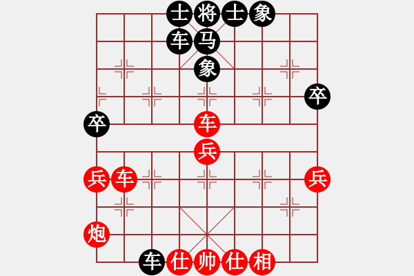 象棋棋譜圖片：開心＊菠蘿蜜 和 奇門☆戰(zhàn)神06號 - 步數(shù)：50 