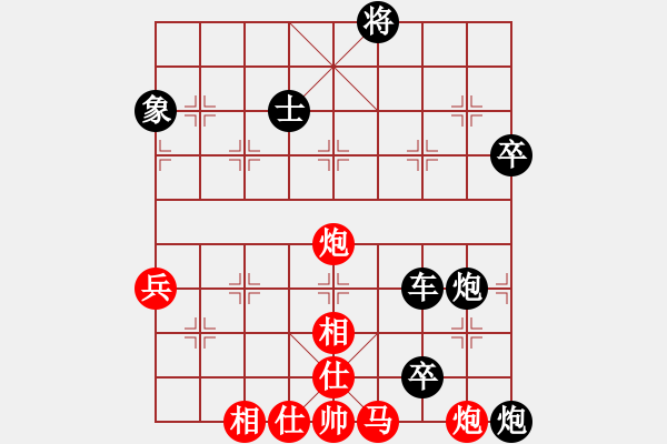 象棋棋譜圖片：行者必達(dá)[紅] -VS- zyc[黑]妥協(xié)的后果shu - 步數(shù)：100 