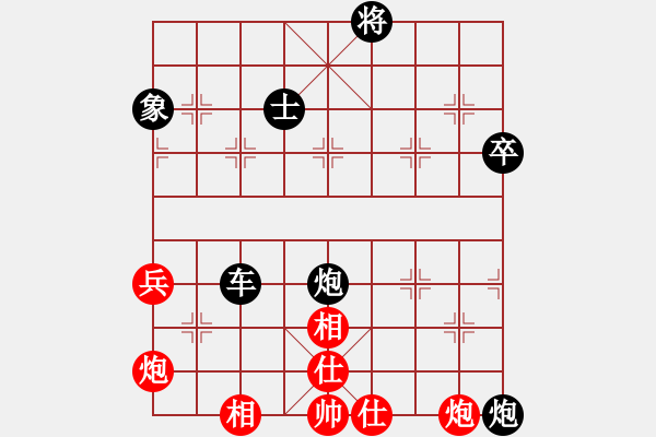 象棋棋譜圖片：行者必達(dá)[紅] -VS- zyc[黑]妥協(xié)的后果shu - 步數(shù)：110 