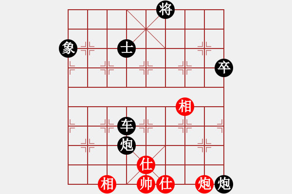 象棋棋譜圖片：行者必達(dá)[紅] -VS- zyc[黑]妥協(xié)的后果shu - 步數(shù)：120 