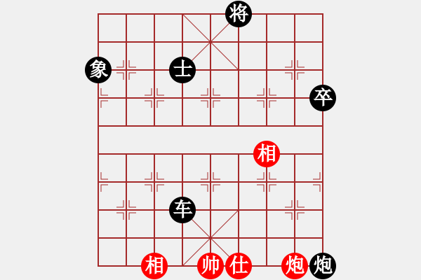 象棋棋譜圖片：行者必達(dá)[紅] -VS- zyc[黑]妥協(xié)的后果shu - 步數(shù)：122 