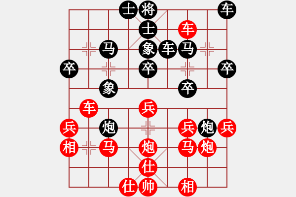 象棋棋譜圖片：行者必達(dá)[紅] -VS- zyc[黑]妥協(xié)的后果shu - 步數(shù)：40 