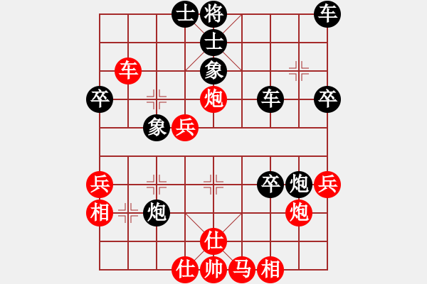 象棋棋譜圖片：行者必達(dá)[紅] -VS- zyc[黑]妥協(xié)的后果shu - 步數(shù)：60 