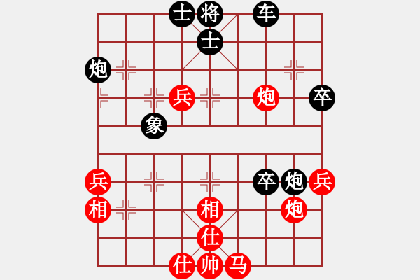 象棋棋譜圖片：行者必達(dá)[紅] -VS- zyc[黑]妥協(xié)的后果shu - 步數(shù)：70 