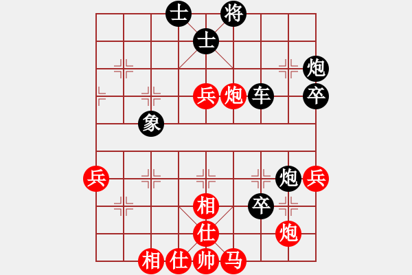 象棋棋譜圖片：行者必達(dá)[紅] -VS- zyc[黑]妥協(xié)的后果shu - 步數(shù)：80 