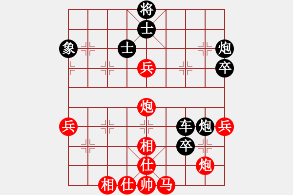 象棋棋譜圖片：行者必達(dá)[紅] -VS- zyc[黑]妥協(xié)的后果shu - 步數(shù)：90 