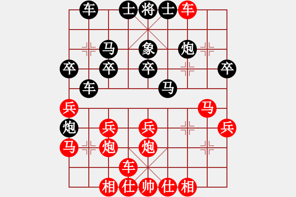 象棋棋譜圖片：象棋勢家(日帥)-勝-胖尼小乖熊(9段) - 步數(shù)：30 