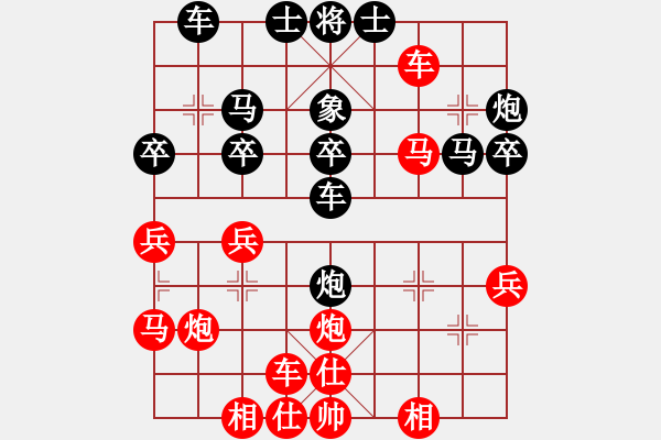 象棋棋譜圖片：象棋勢家(日帥)-勝-胖尼小乖熊(9段) - 步數(shù)：40 