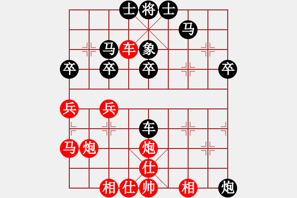 象棋棋譜圖片：象棋勢家(日帥)-勝-胖尼小乖熊(9段) - 步數(shù)：50 