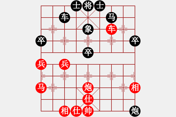 象棋棋譜圖片：象棋勢家(日帥)-勝-胖尼小乖熊(9段) - 步數(shù)：60 