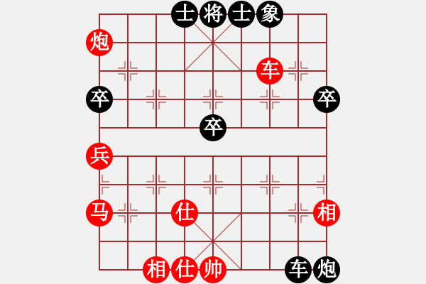 象棋棋譜圖片：象棋勢家(日帥)-勝-胖尼小乖熊(9段) - 步數(shù)：68 