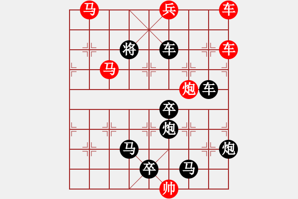 象棋棋谱图片：《雅韵斋》【 屼 嵲 】☆ 秦 臻 拟局 - 步数：100 