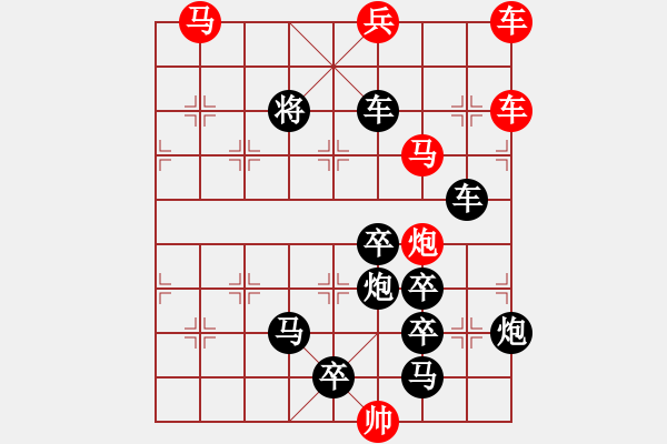 象棋棋譜圖片：《雅韻齋》【 屼 嵲 】☆ 秦 臻 擬局 - 步數(shù)：40 