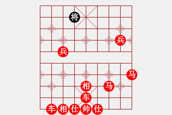 象棋棋譜圖片：兩頭蛇[406039482] -VS- 一生陶醉[1778325388] - 步數(shù)：100 