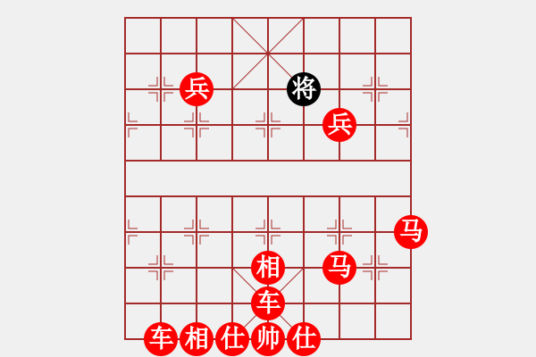 象棋棋譜圖片：兩頭蛇[406039482] -VS- 一生陶醉[1778325388] - 步數(shù)：110 