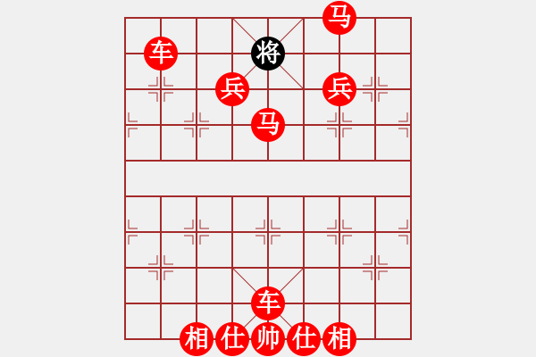 象棋棋譜圖片：兩頭蛇[406039482] -VS- 一生陶醉[1778325388] - 步數(shù)：130 