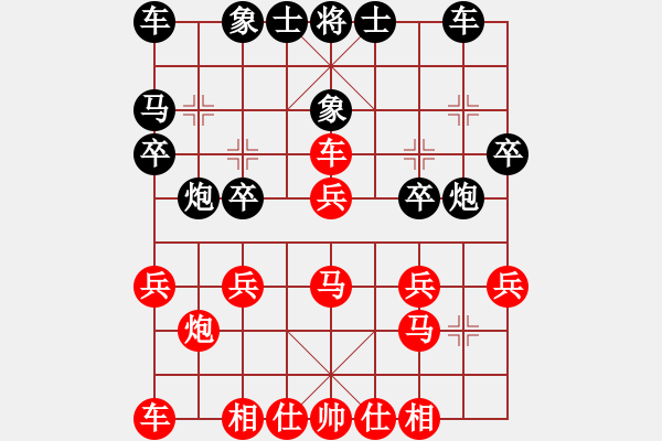 象棋棋譜圖片：兩頭蛇[406039482] -VS- 一生陶醉[1778325388] - 步數(shù)：20 