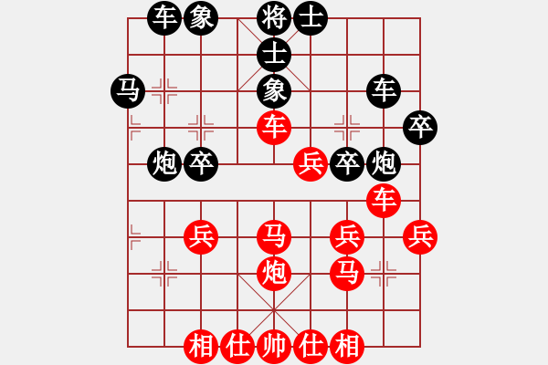 象棋棋譜圖片：兩頭蛇[406039482] -VS- 一生陶醉[1778325388] - 步數(shù)：30 